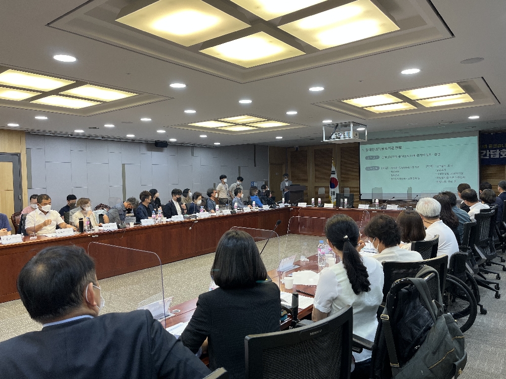 전국장애인권익옹호기관 국회간담회