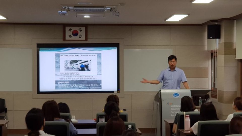 [홍보사업]특수교사 장애인학대예방 교육