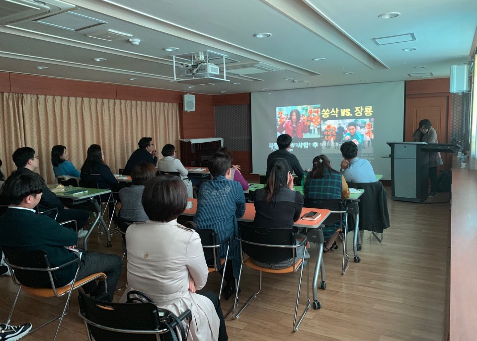 2019년 장애인학대 예방 및 신고의무자교육