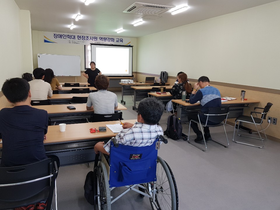 2019년 장애인학대 현장조사원 역량강화 교육