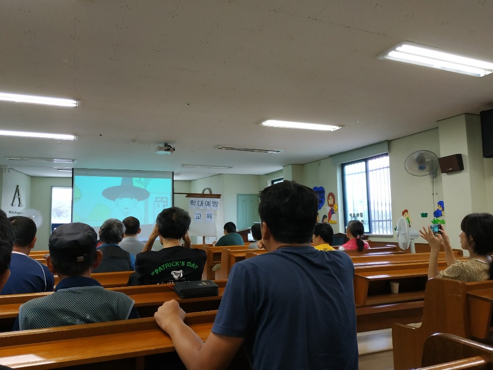 2019년 장애인학대 예방 및 신고의무자교육