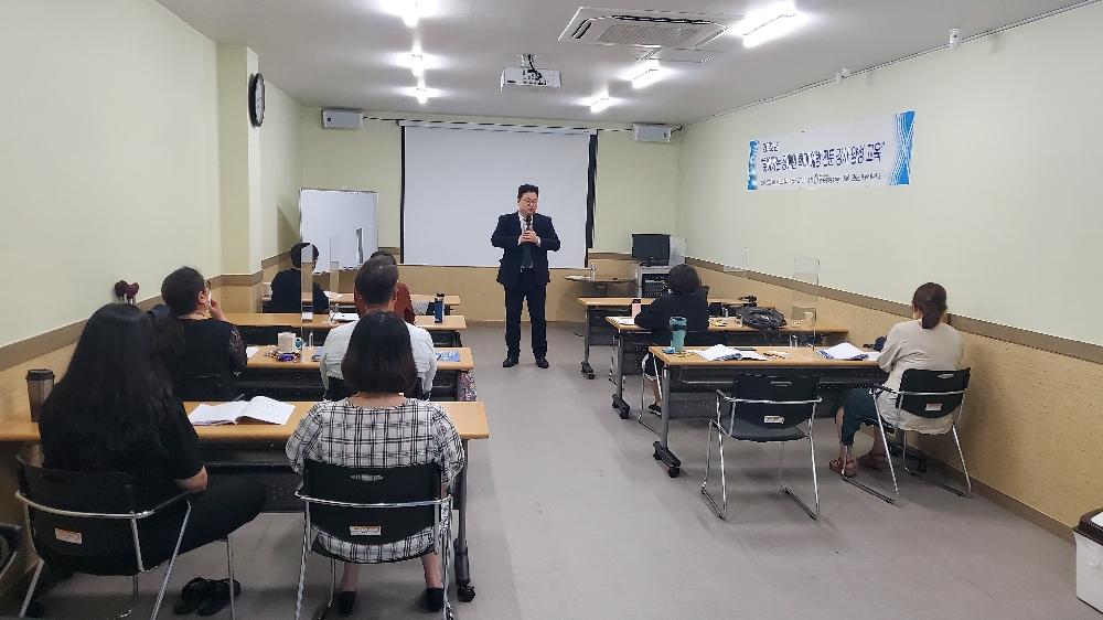 장애인학대예방교육 전문강사 양성 교육  