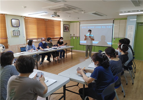 2021년 찾아가는 장애인학대 예방 교육