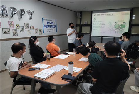 2021년 찾아가는 장애인학대 예방 교육