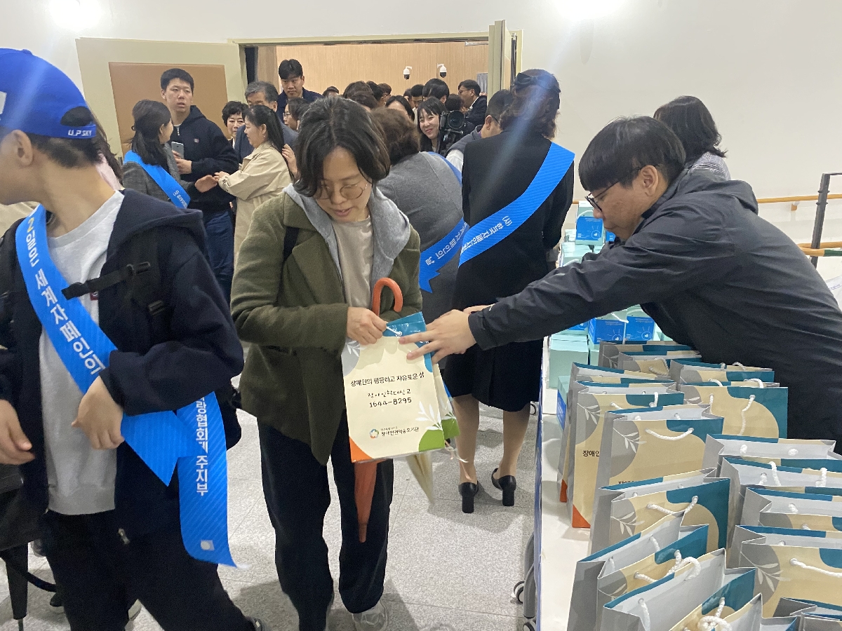 제17회 세계자폐인의 날 점등식 행사