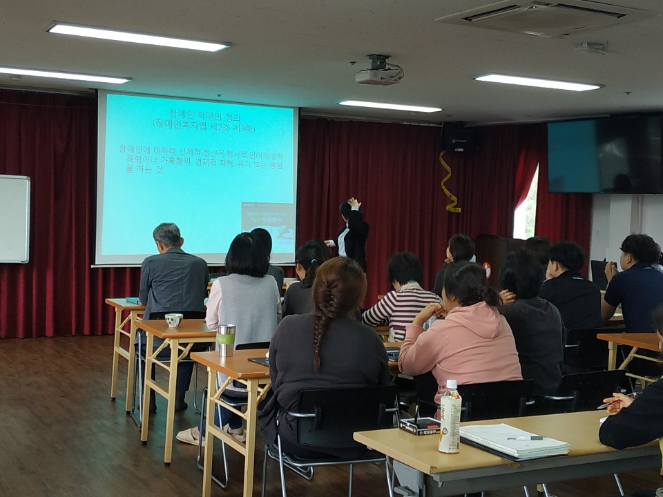 2018년 신고의무자 장애인학대 예방교육