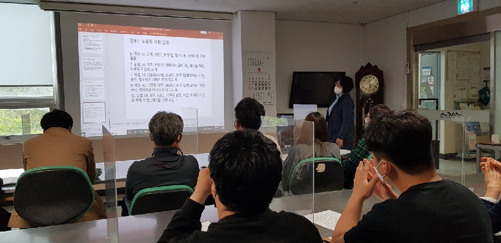 찾아가는 장애인학대예방 신고의무자 교육