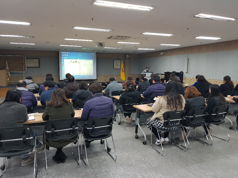 2018년 장애인학대 예방교육